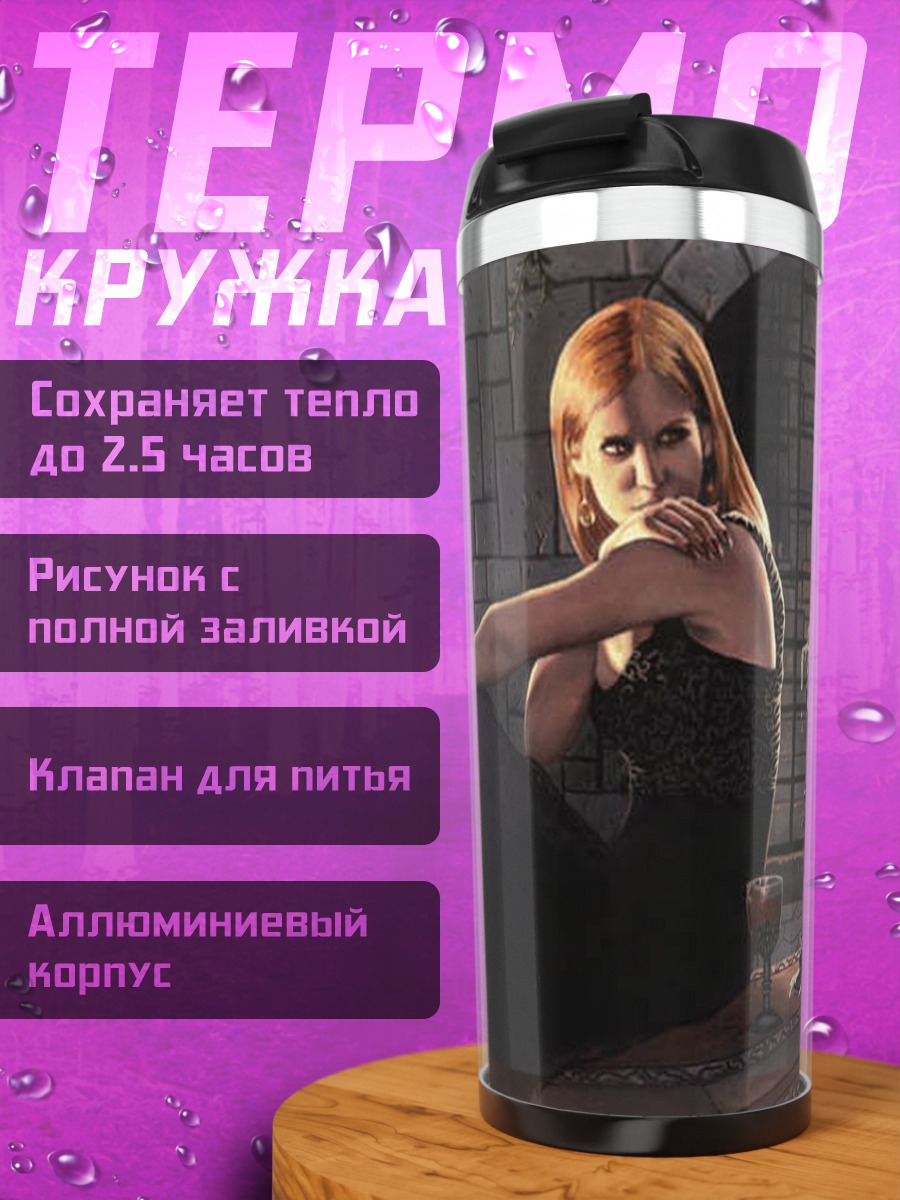 Термокружка девушка в платье