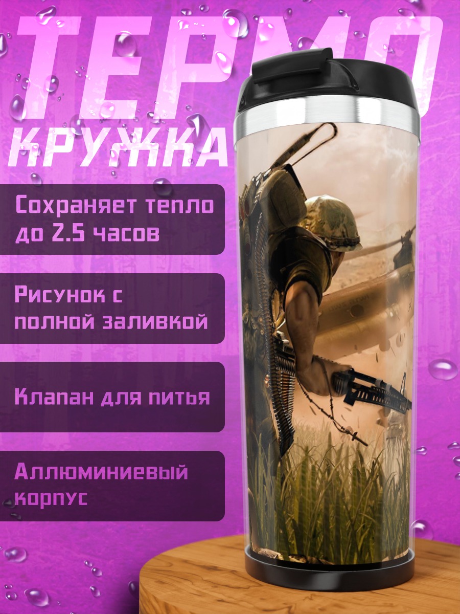 Термокружка Солдат в джунглях