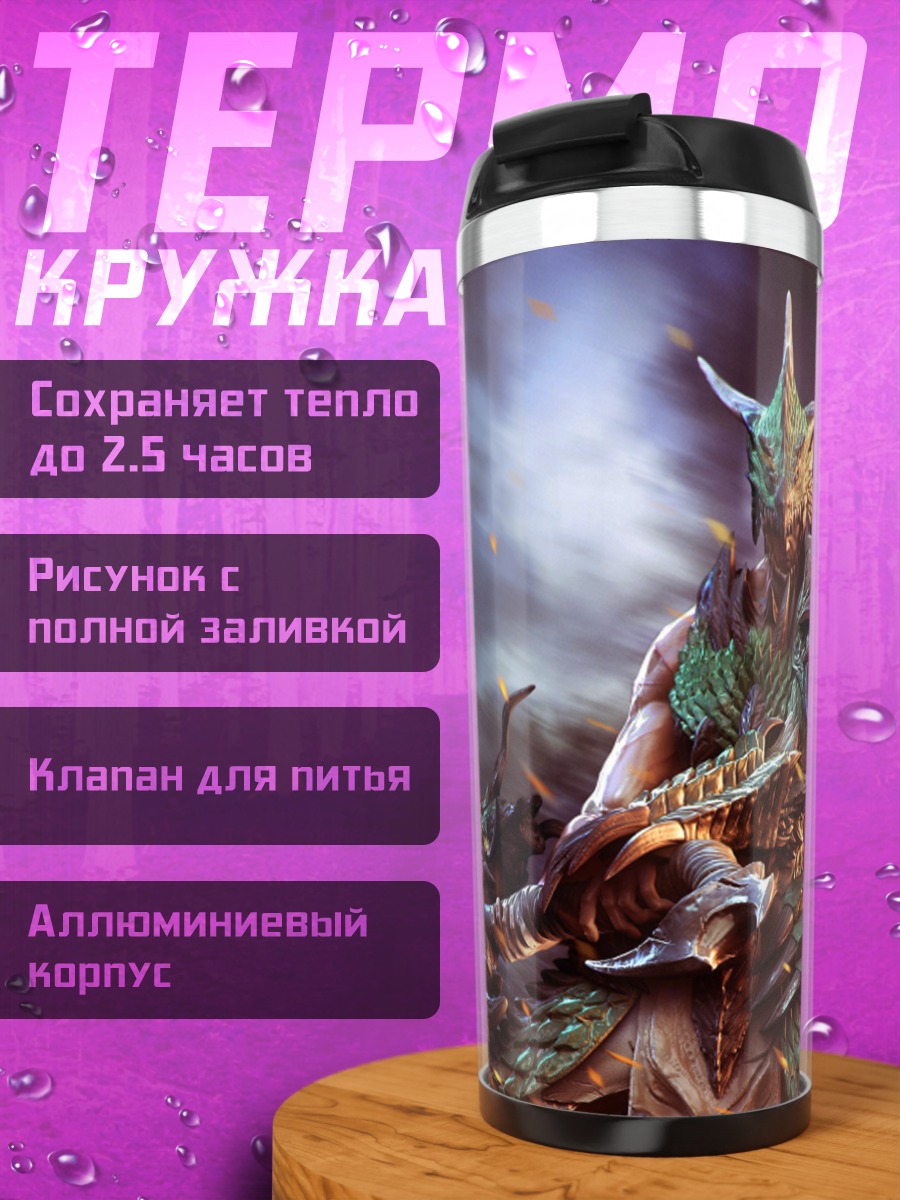 Термокружка Демонический воин