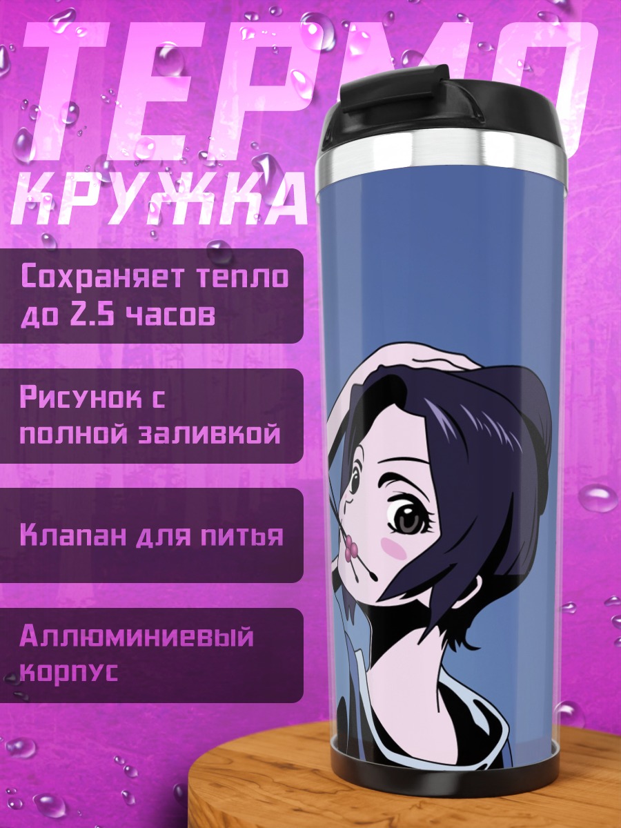 Термокружка Аниме девушка луна