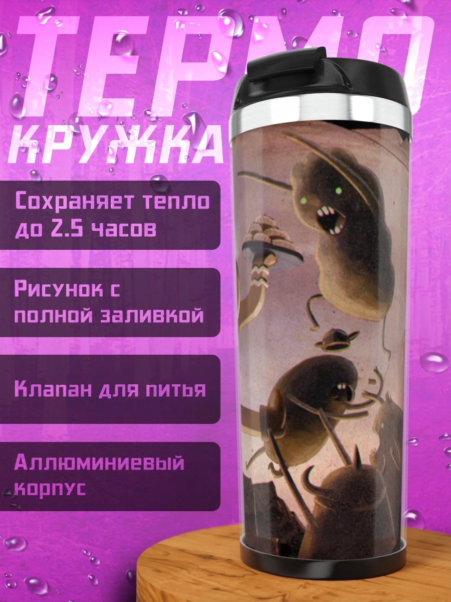 Термокружка Пряничный человечек