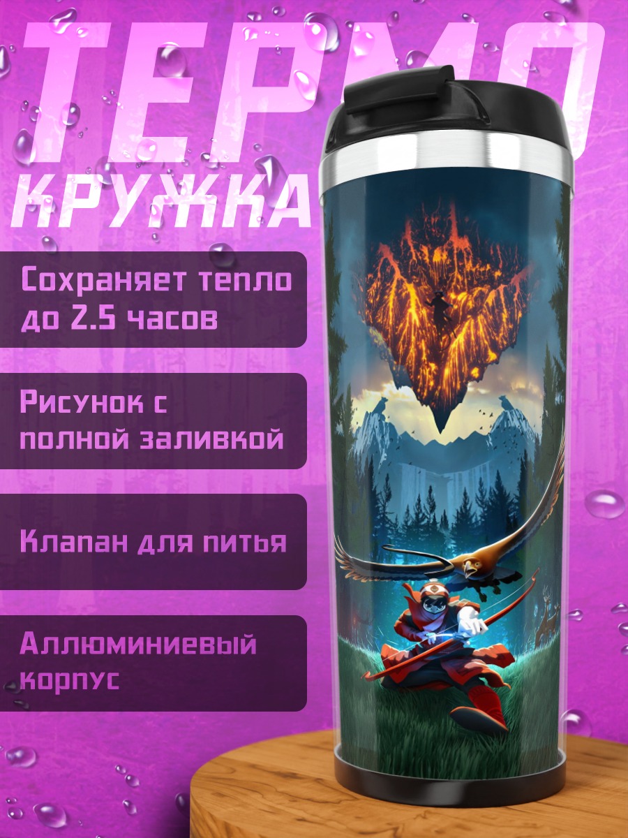 Термокружка Орел над лесом