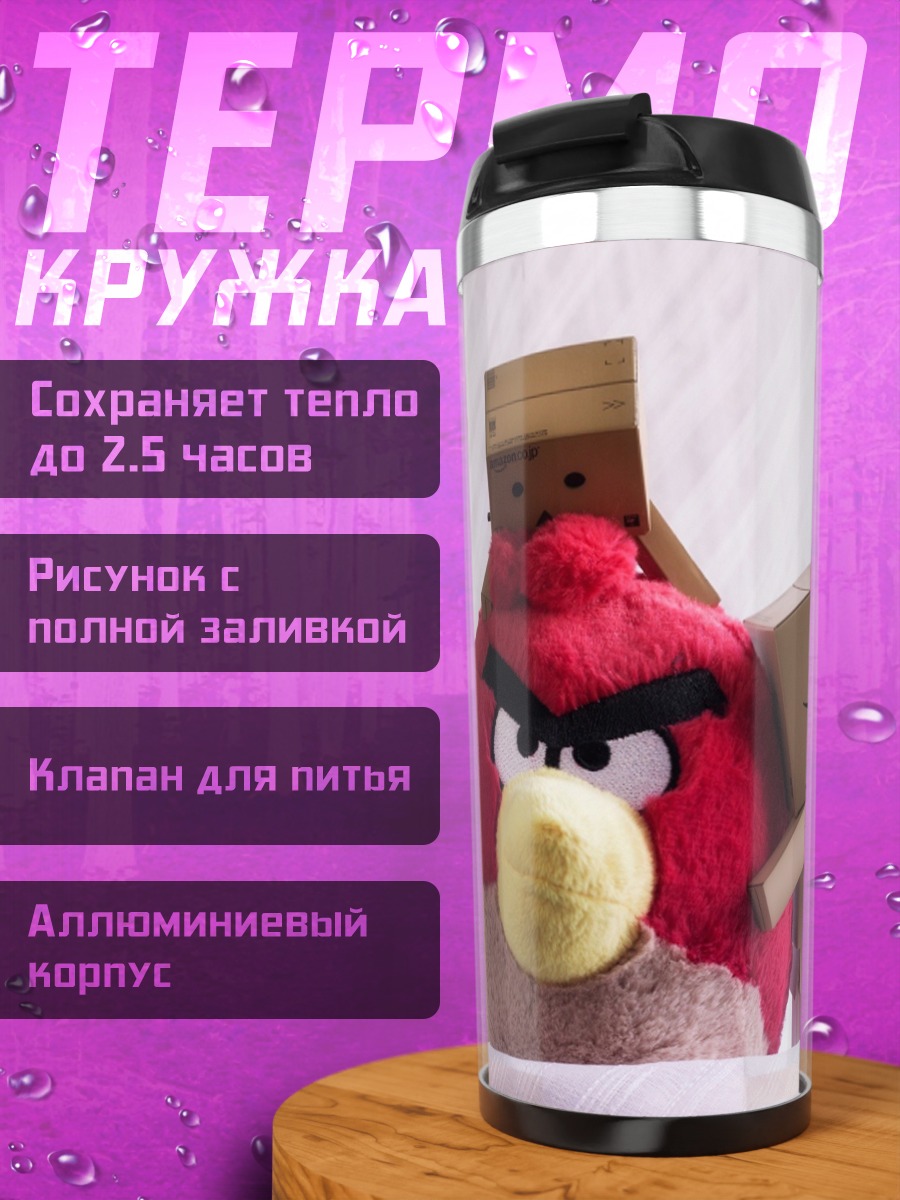 Термокружка Злой Красный Птица