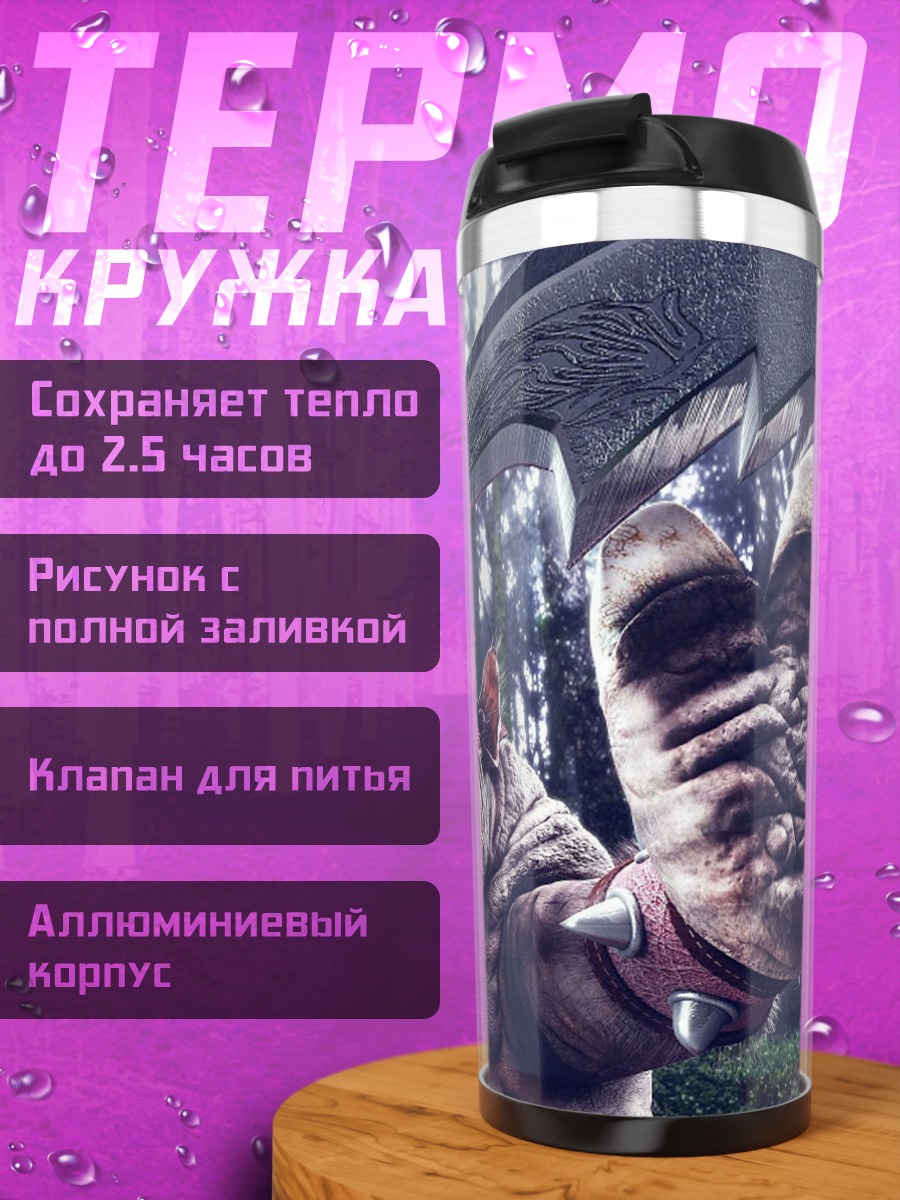 Термокружка Бронированный носорог