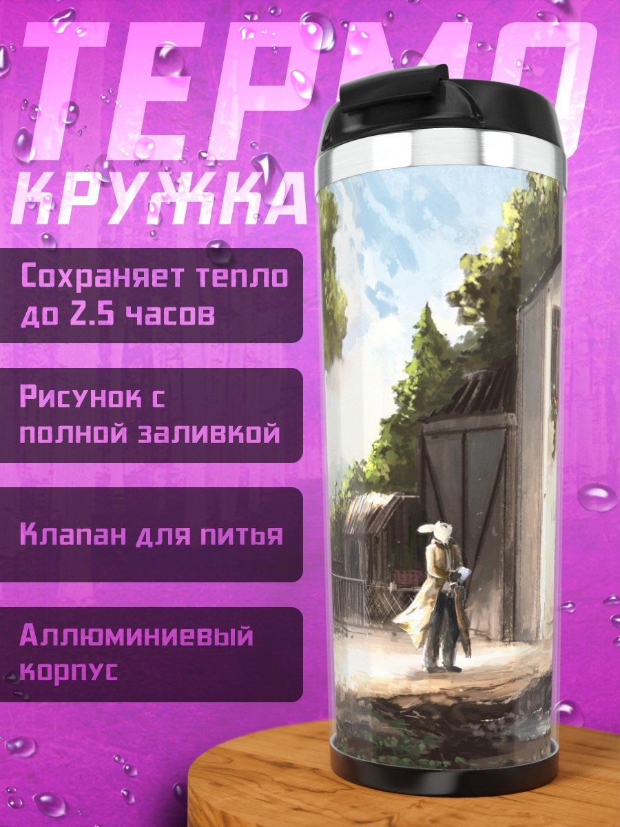 Термокружка Аниме девушка в деревне