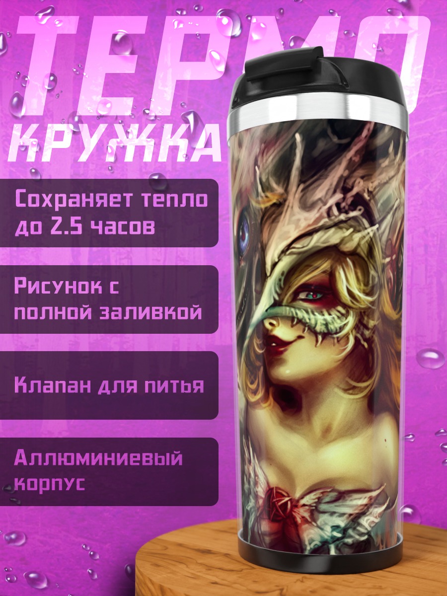 Термокружка Девушка с птицей