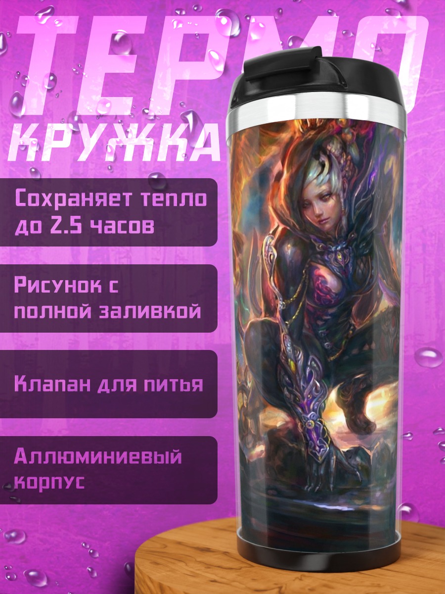 Термокружка Воин с орлом