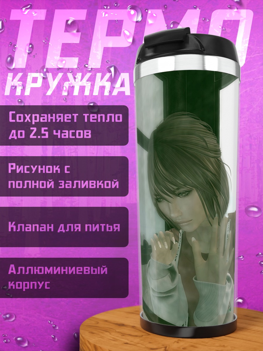Термокружка Аниме девушка грустит