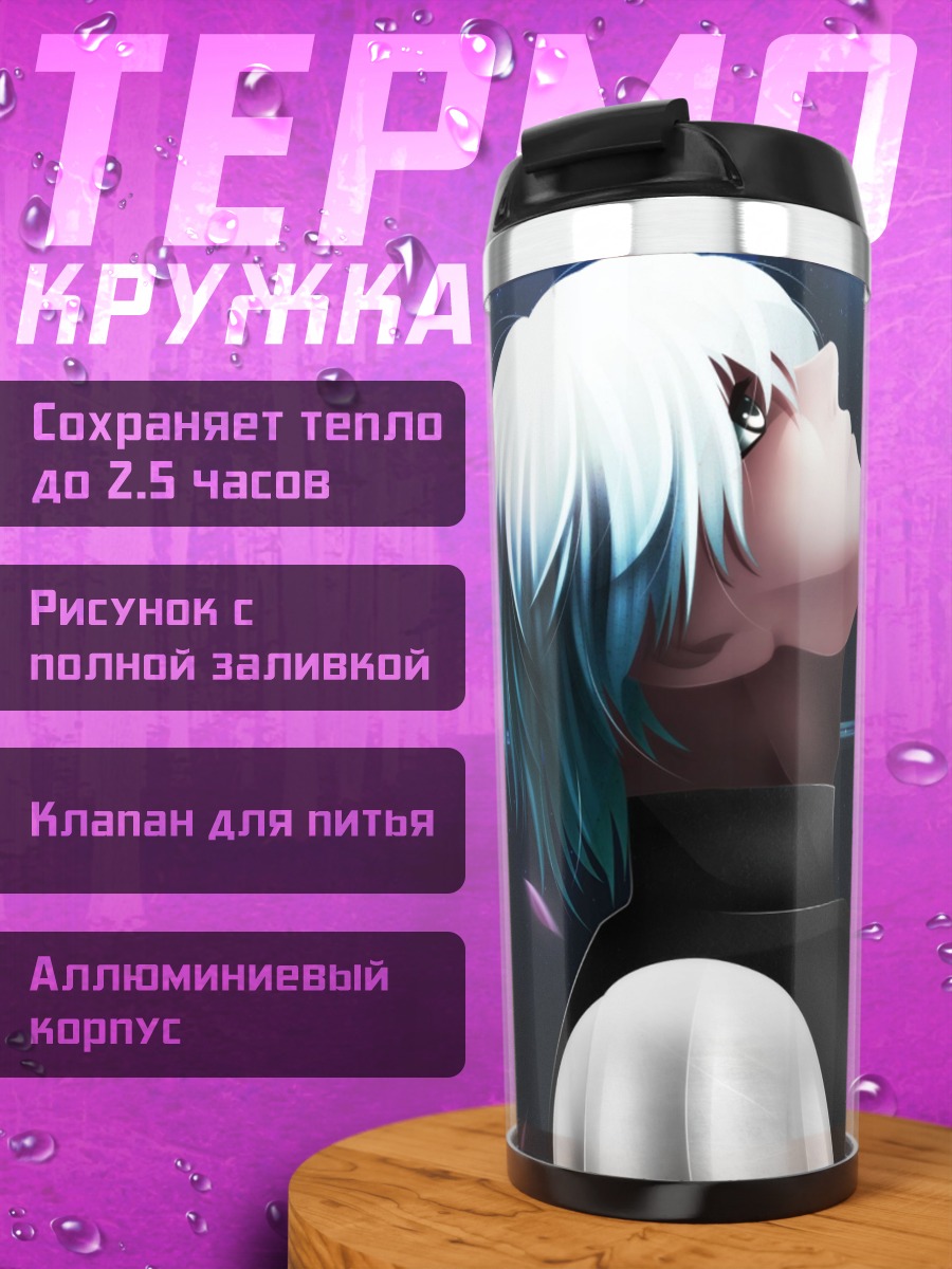 Термокружка Аниме девушка