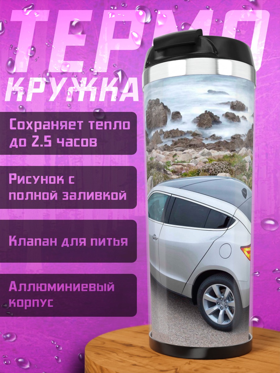 Термокружка Барт Симпсон на скейте