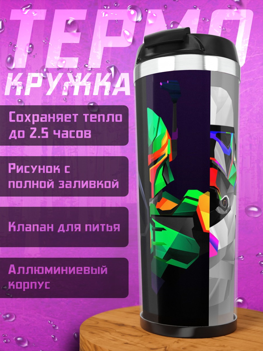 Термокружка Персонажи Звёздных войн