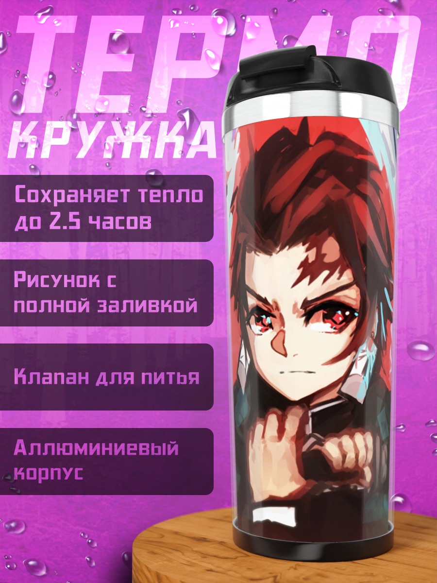 Термокружка демонстрация дыхания