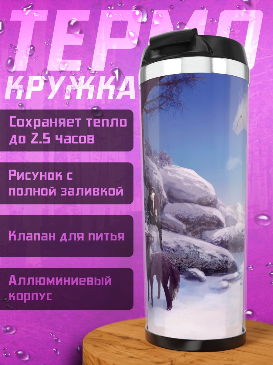 Термокружка Зимний пейзаж олени