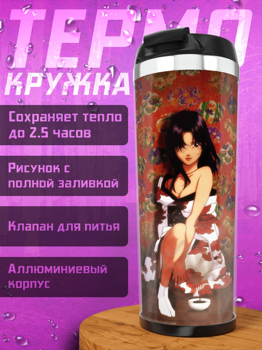 Термокружка Аниме девушка в кимоно