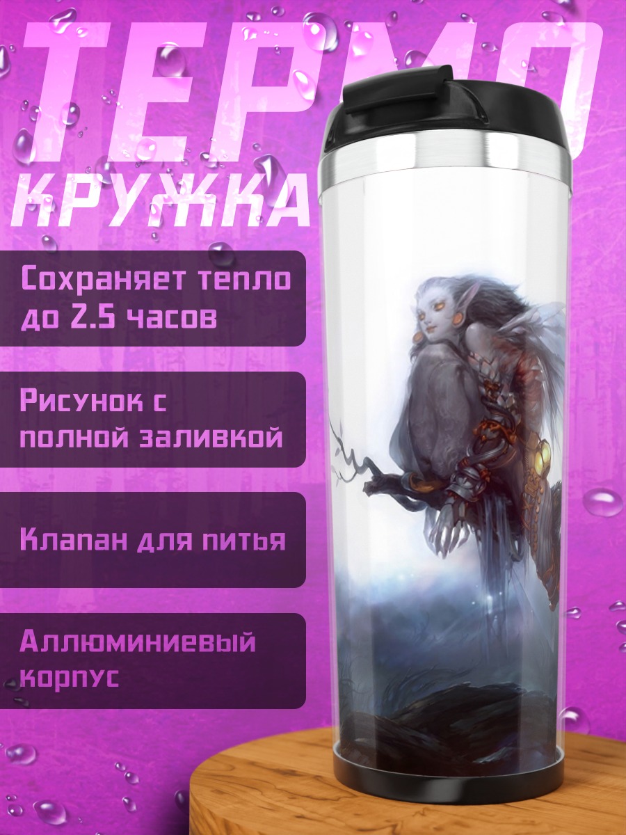 Термокружка ангел на ветке