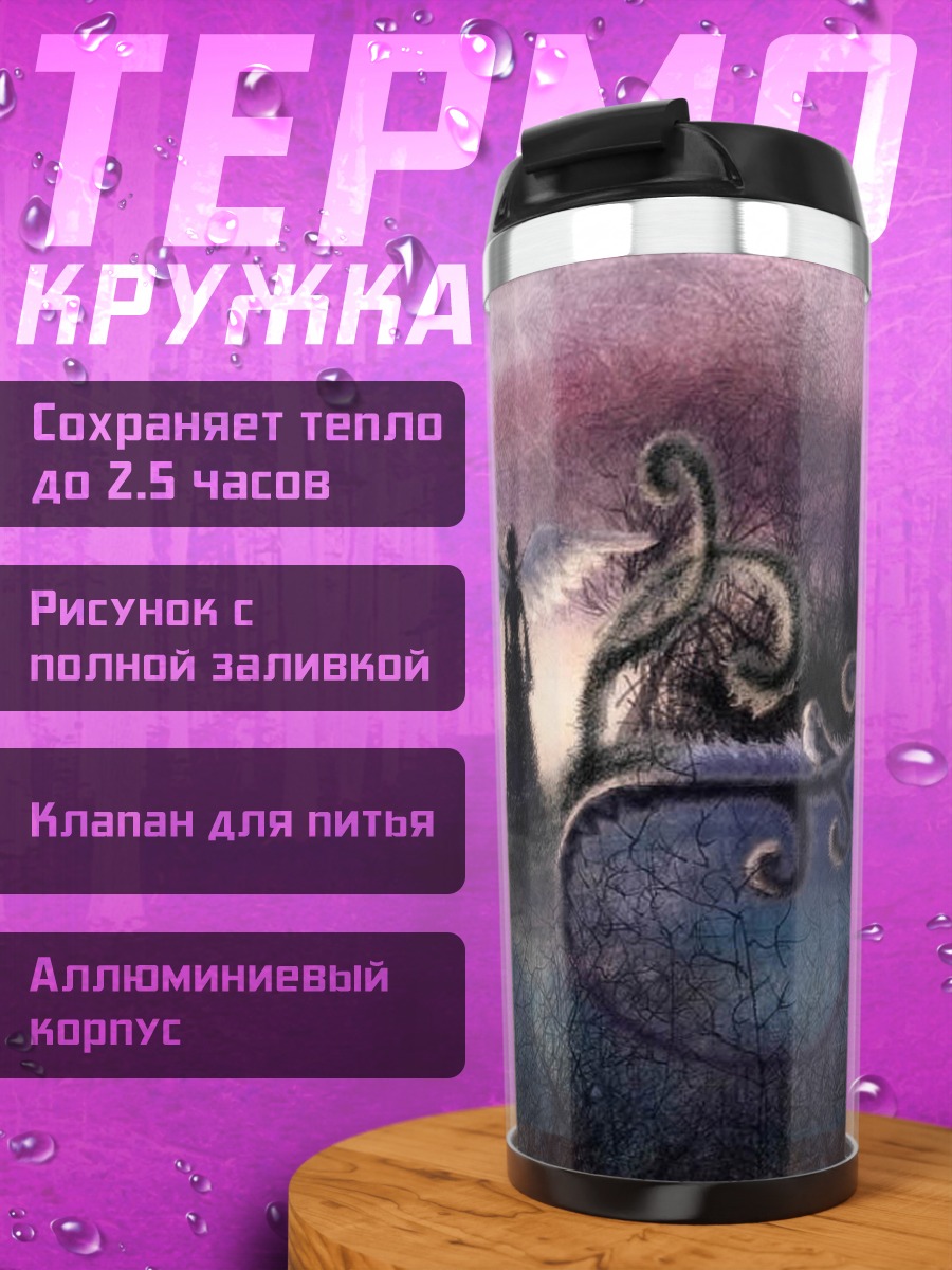 Термокружка ангел на санях