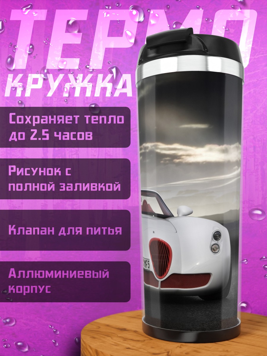 Термокружка Белый родстер красный