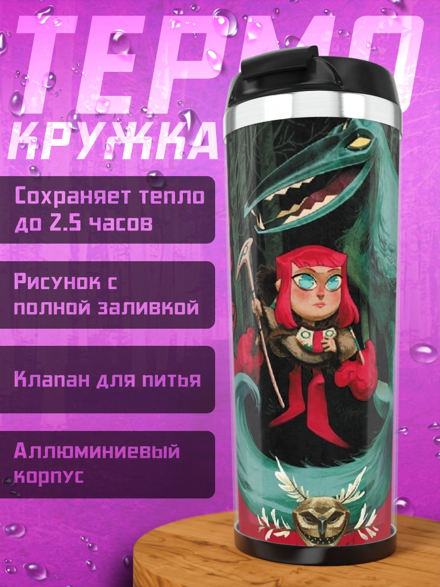 Термокружка Девочка с косой