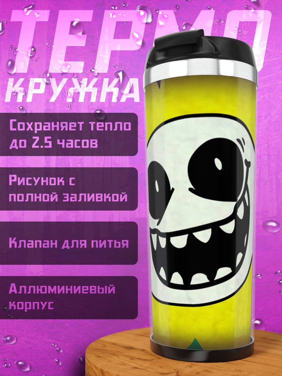 Термокружка злой цветок