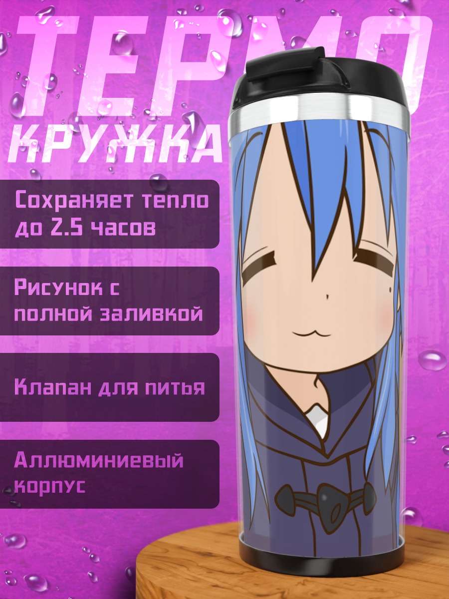 Термокружка Аниме девушка Кокона
