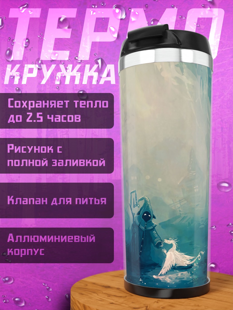 Термокружка Девушка в синем лесу
