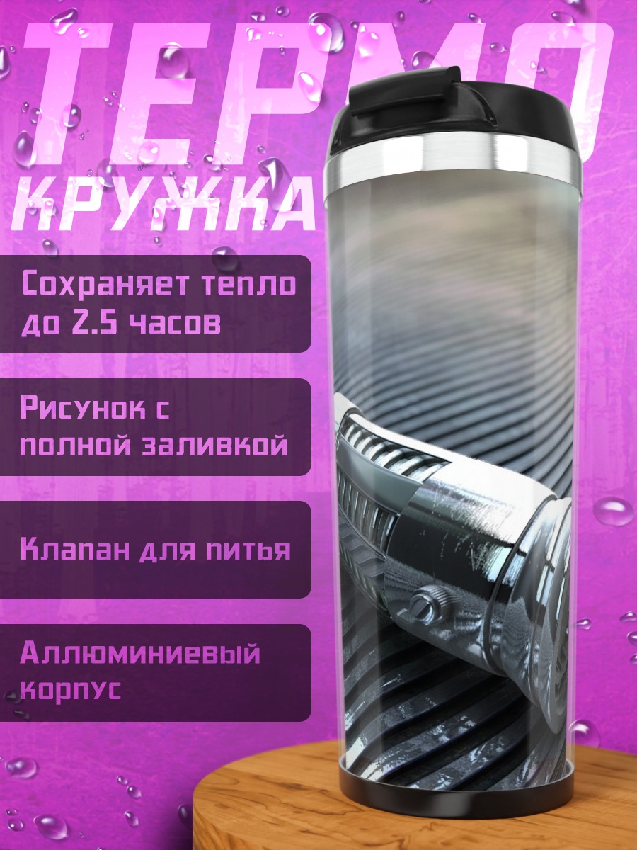 Термокружка Световой меч