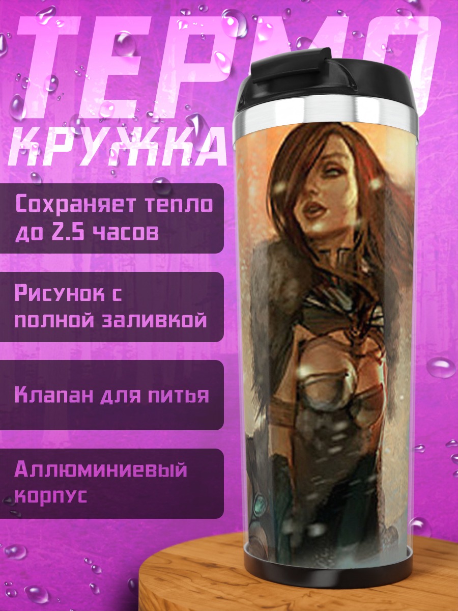 Термокружка Девушка в снегу