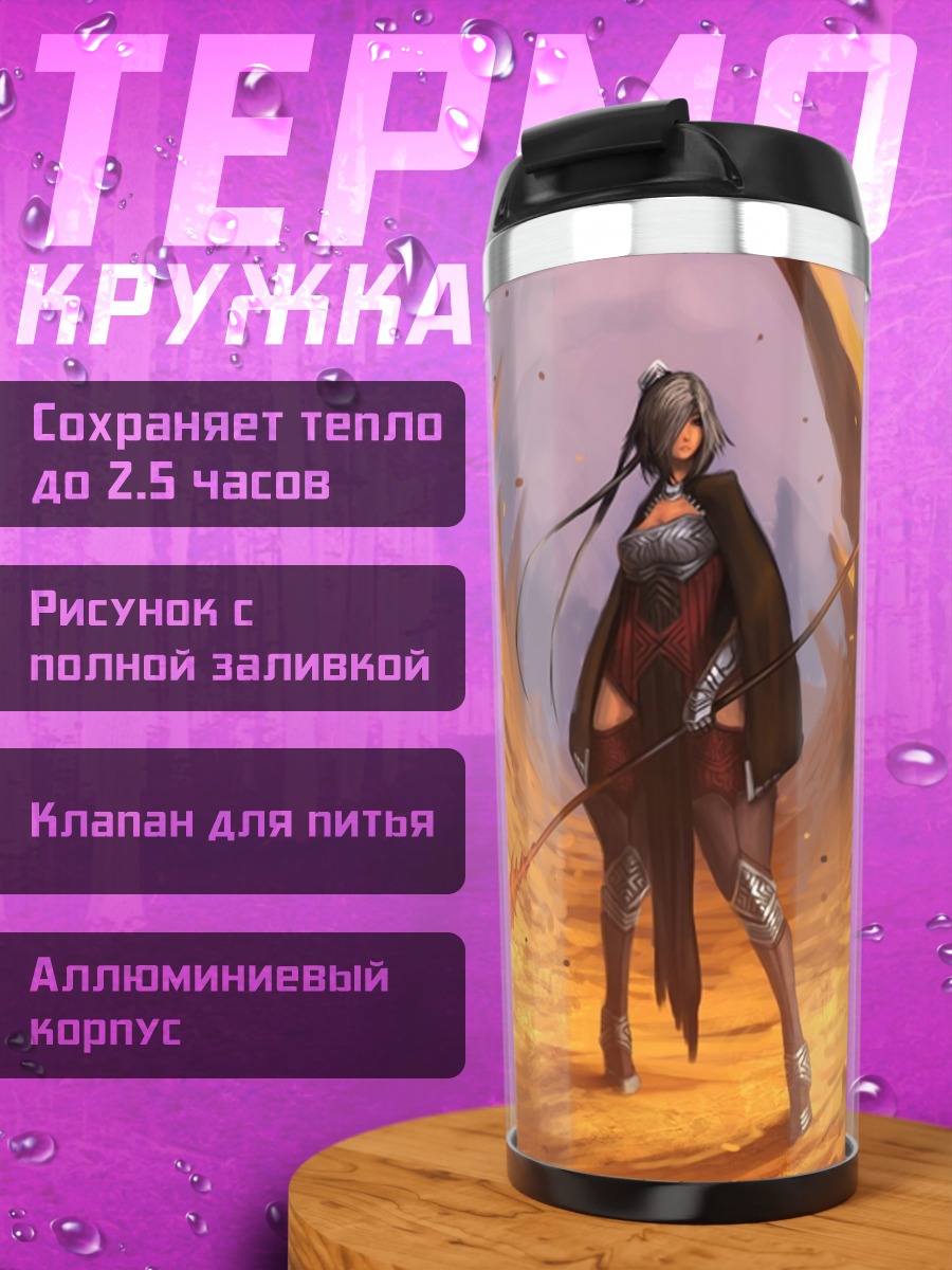 Термокружка Девушка в пустыне