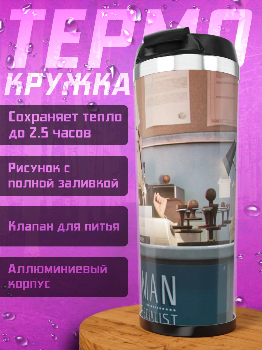 Термокружка Ящер стреляет огнем