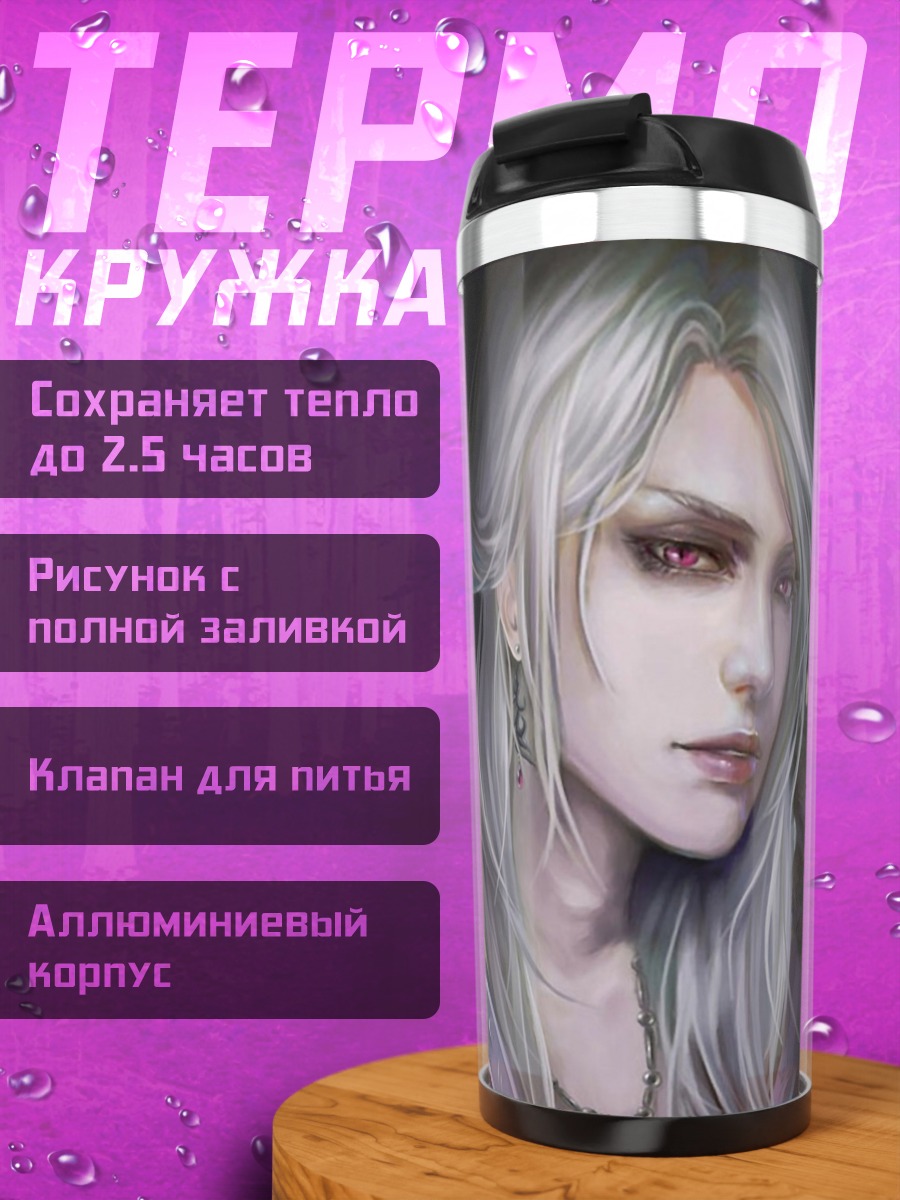 Термокружка Эльф с черным котом