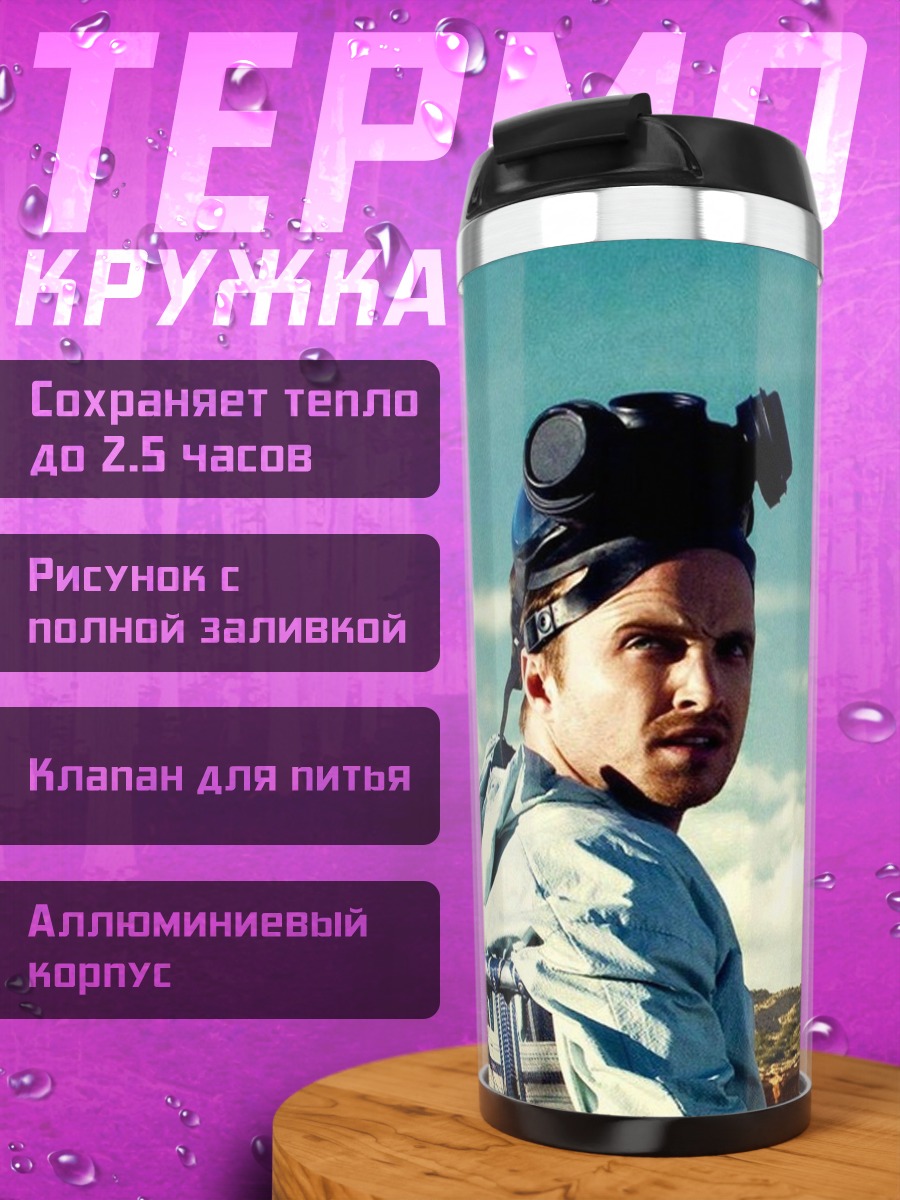 Термокружка Две девушки в кимоно