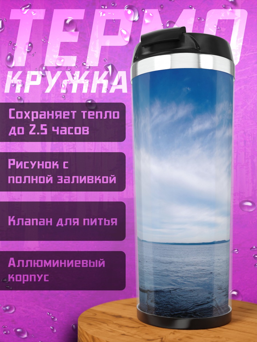 Термокружка Зеленый гоблин с ножом