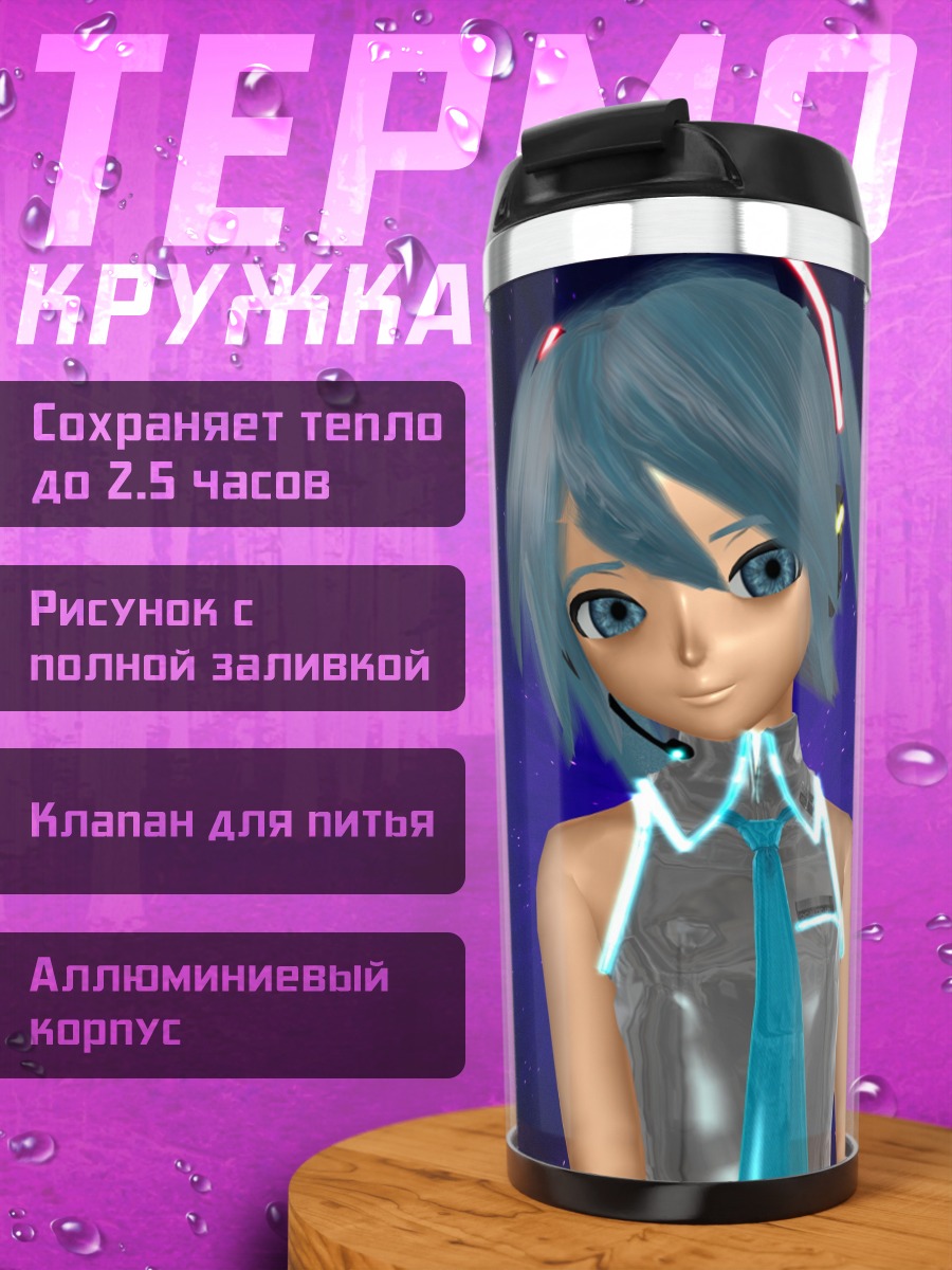 Термокружка Мику Хацунэ космос