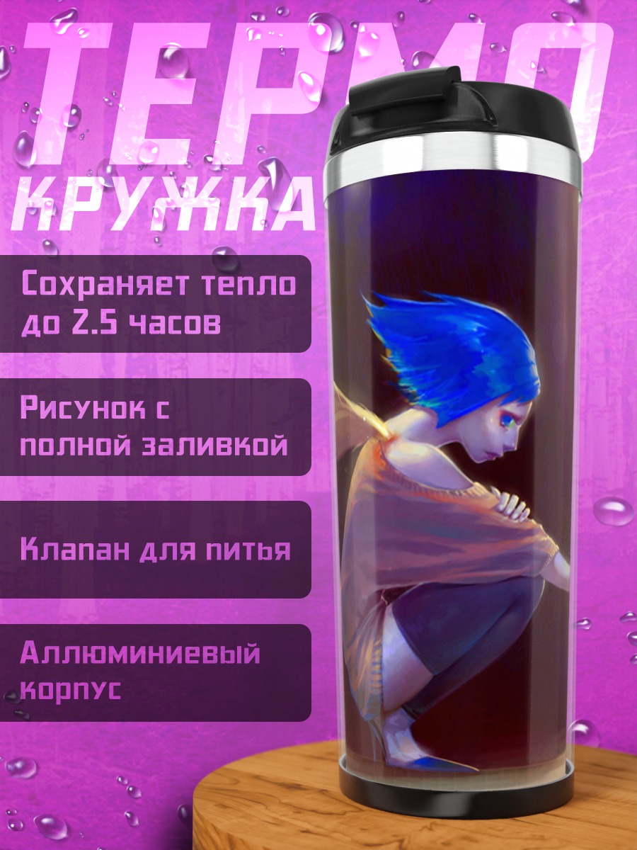 Термокружка Ангел и котенок