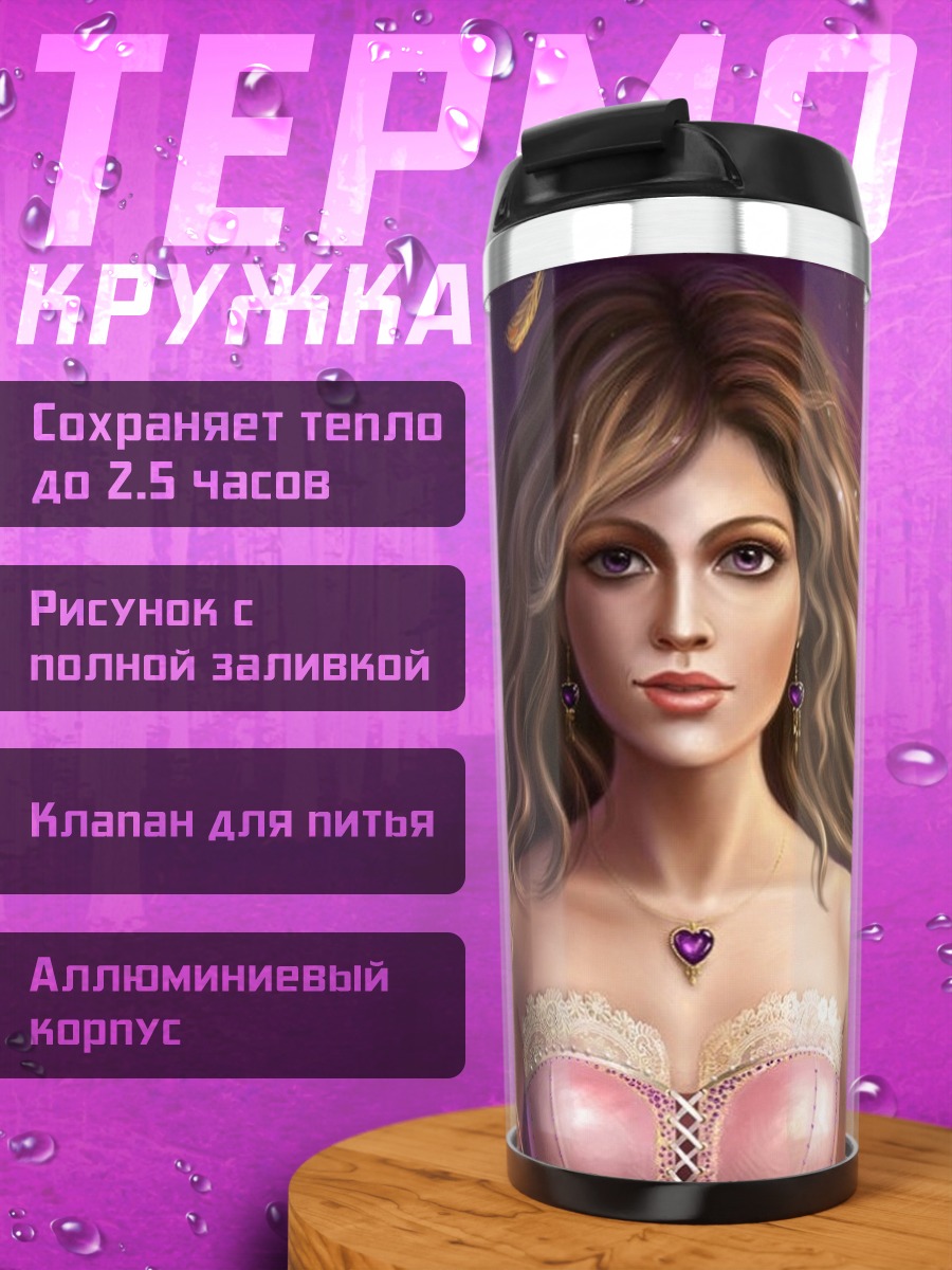 Термокружка Девушка с бабочками