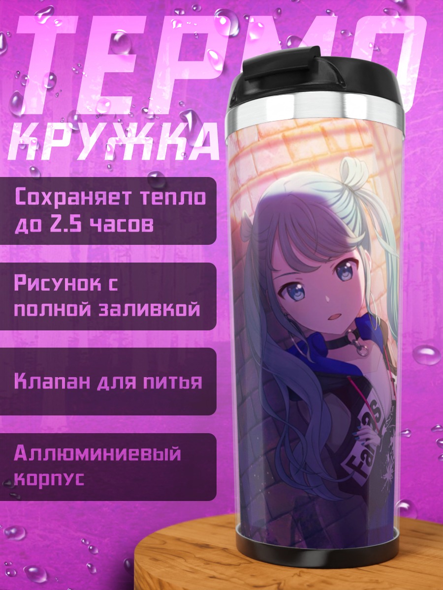 Термокружка Аниме девушка Мику