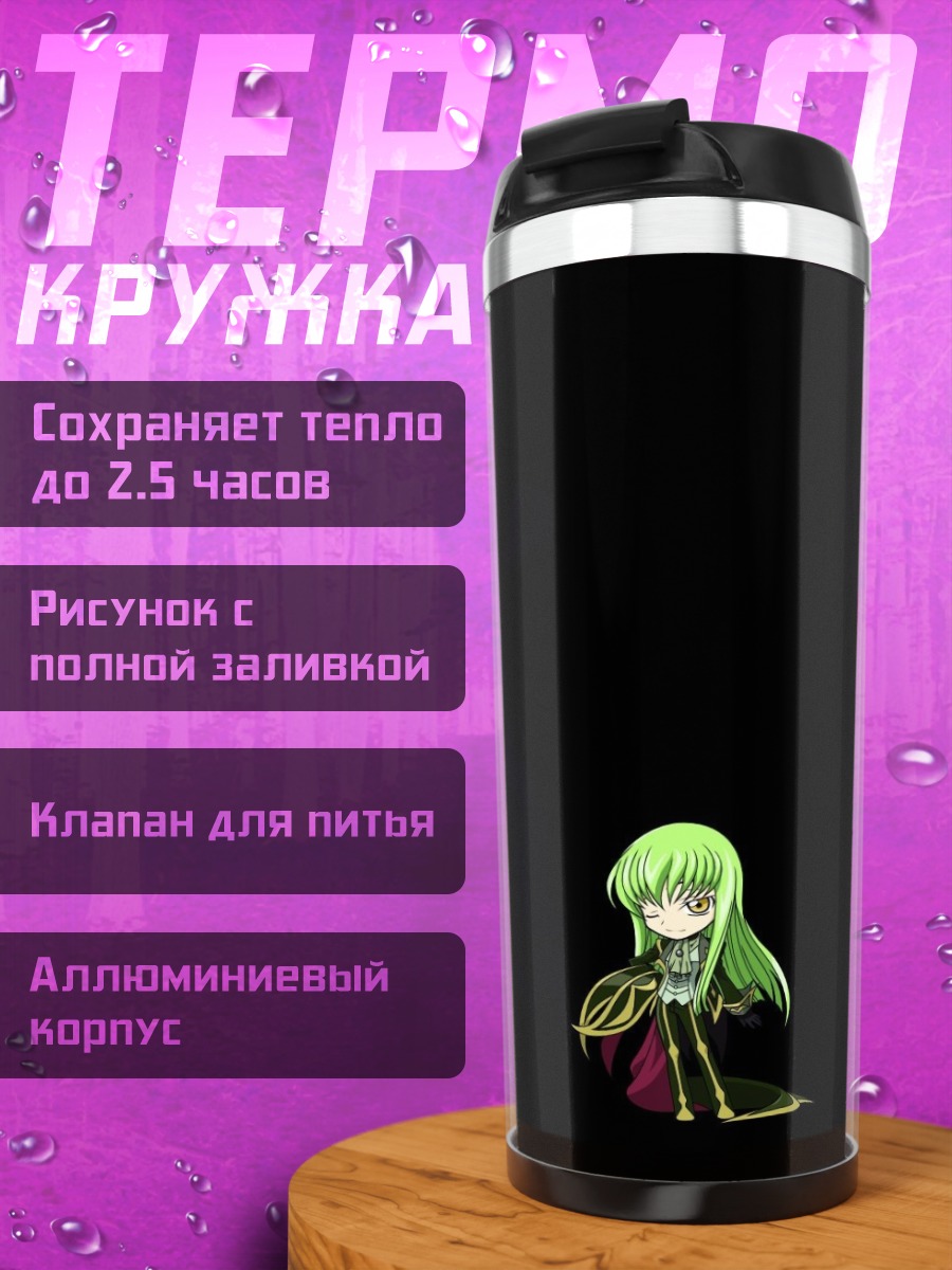 Термокружка аниме девушка в платье