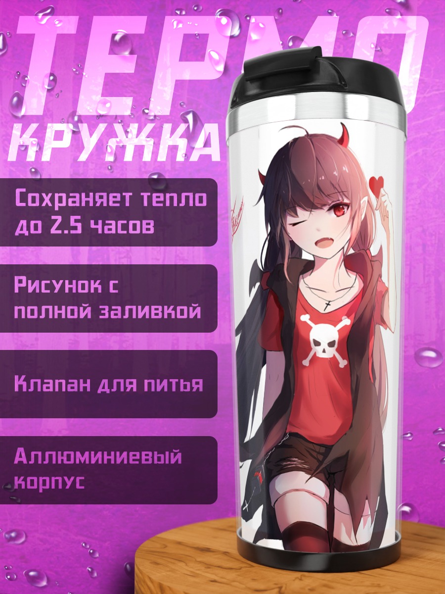 Термокружка Аниме девушка сердце