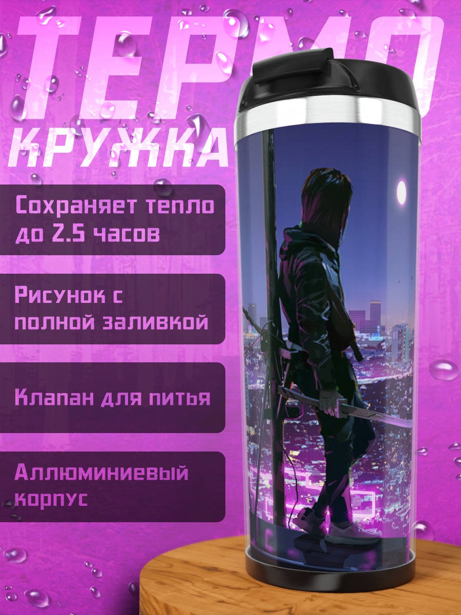 Термокружка киберпанк самурай