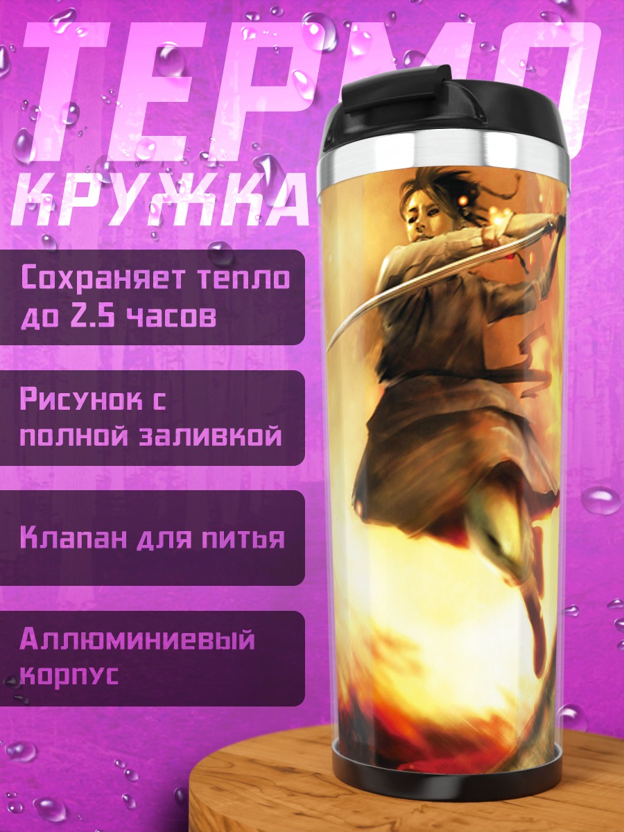 Термокружка Девушка сражается с драконом
