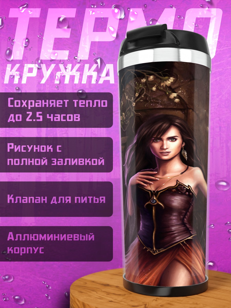Термокружка девушка с бабочками