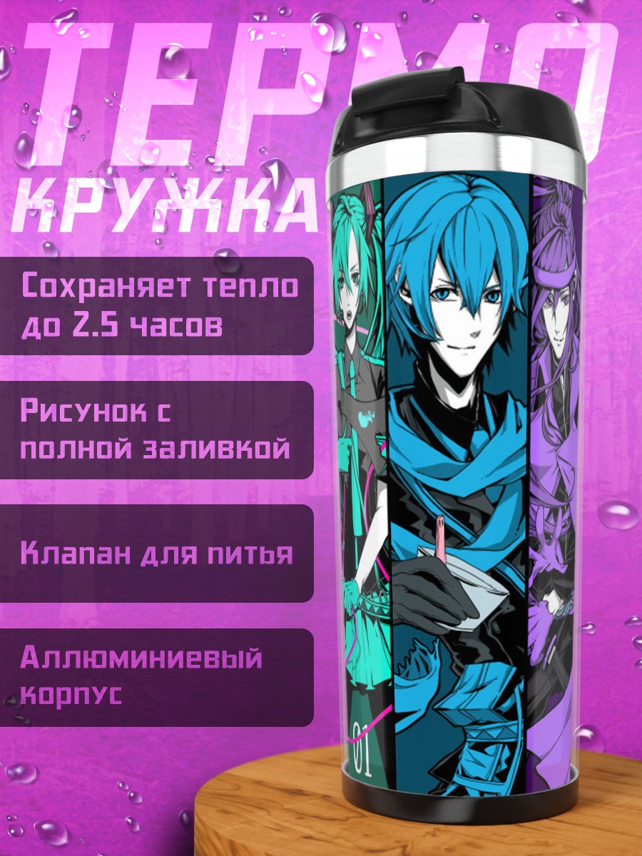 Термокружка Коллекция аниме персонажей