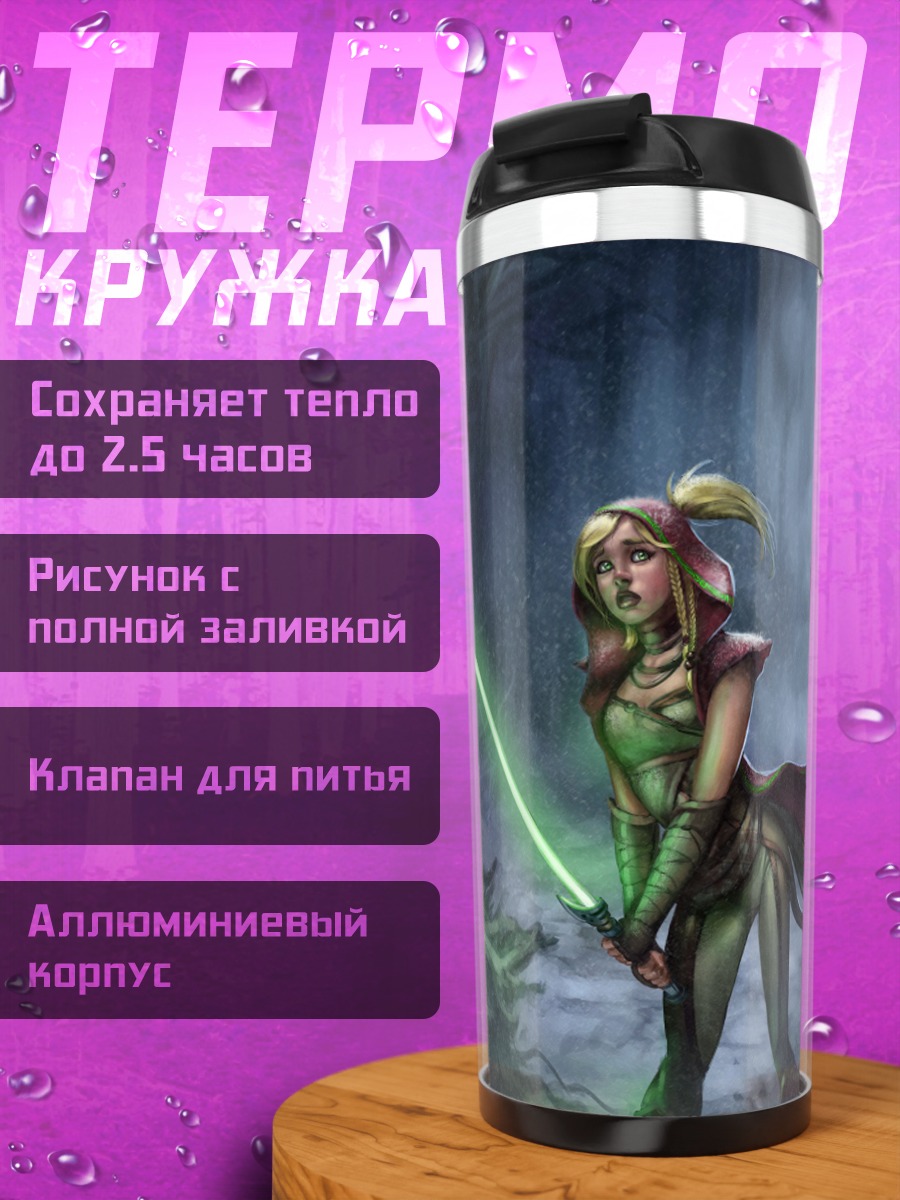 Термокружка Джедайка с мечом