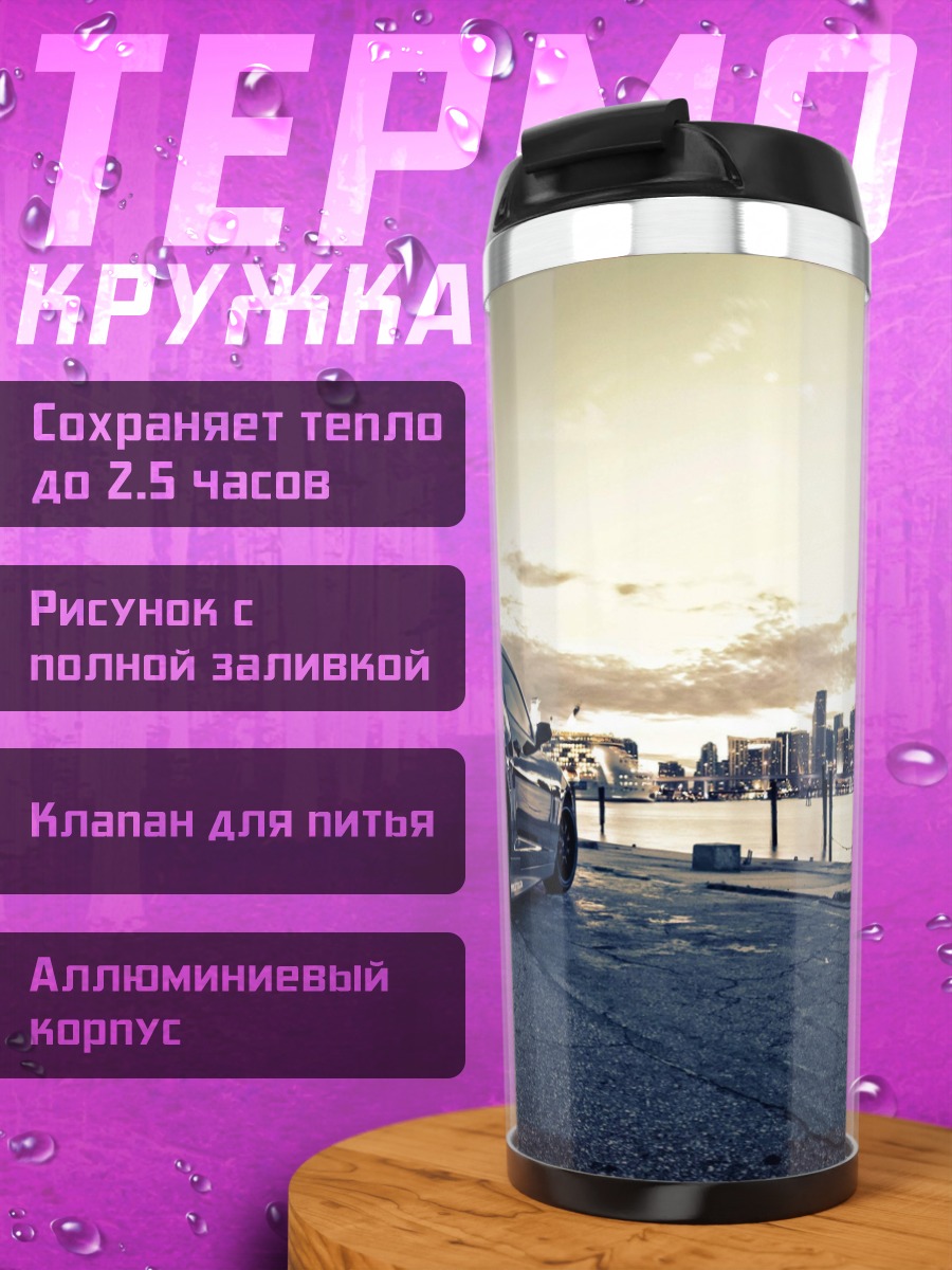 Термокружка Черный спорткар у воды