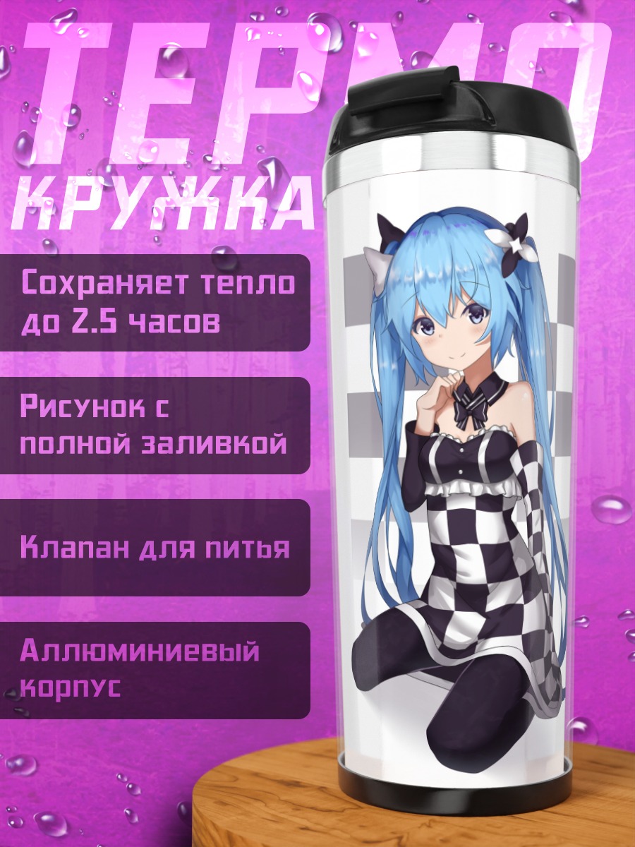 Термокружка Аниме гонщица