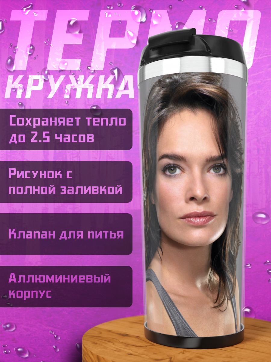 Термокружка Портрет женщины