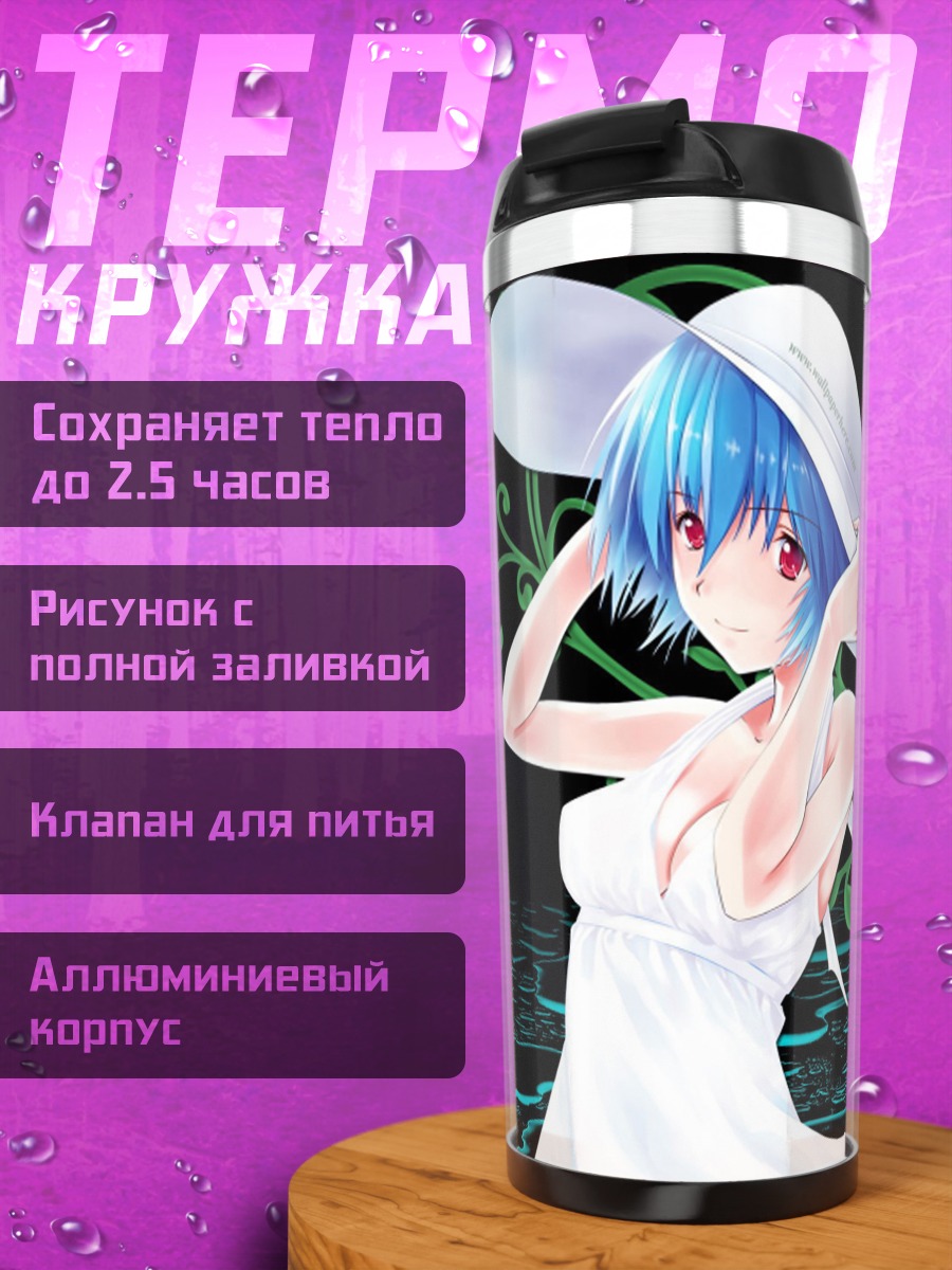 Термокружка Девушка в шляпе
