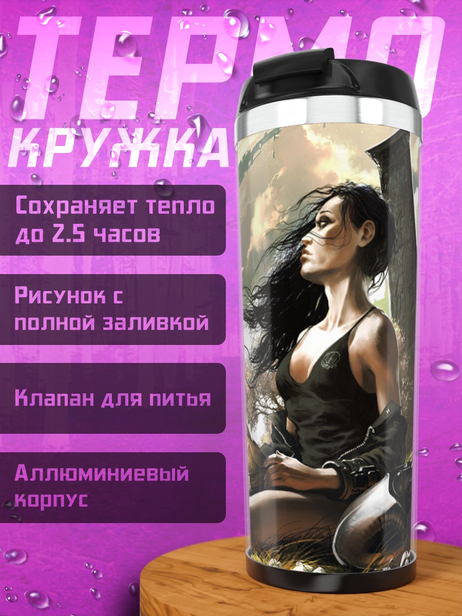 Термокружка Девушка в стиле киберпанк