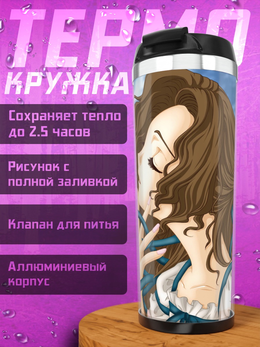 Термокружка Девушка и птица