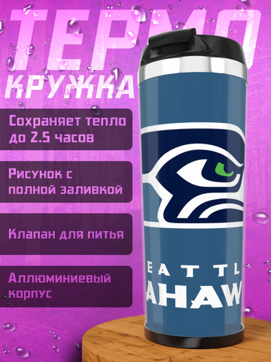 Термокружка Логотип Seattle Seahawks